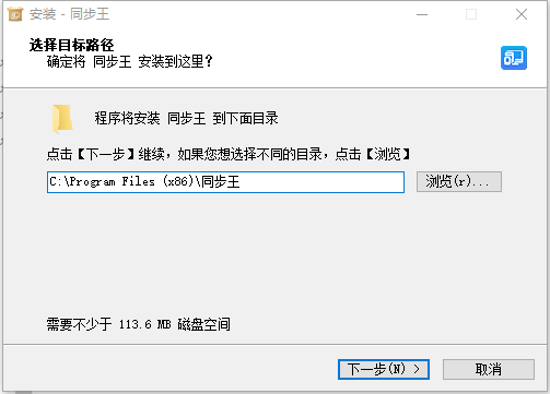 安卓同步王v1.0.1.82 官方版