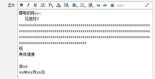 电子邮箱格式怎么写  正确的电子邮箱格式怎么写